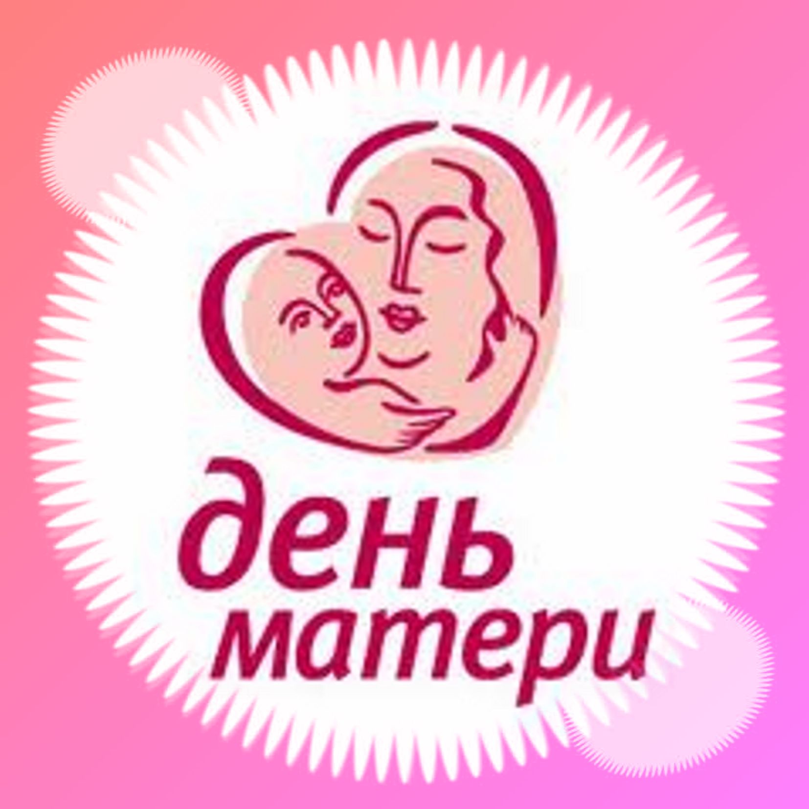 den materi