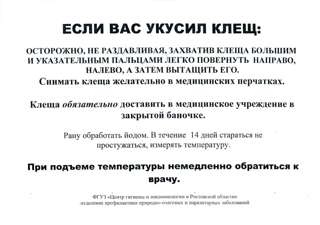 20170411 144015 001