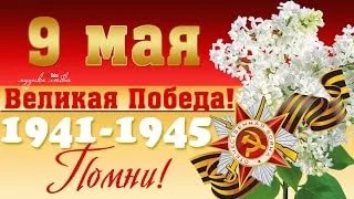 20170505