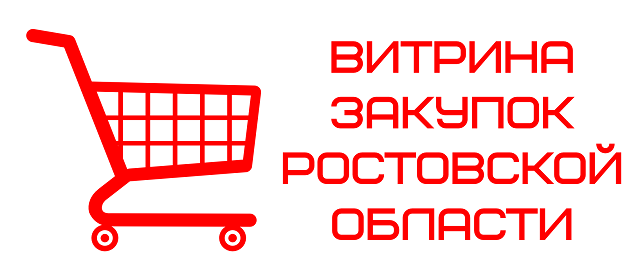 vitrina zakupok
