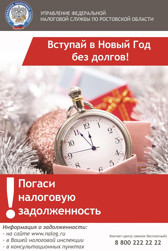 foto 2023 12 12 14 12