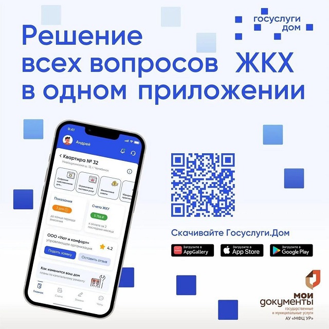 foto 2023 12 25 16 01 2