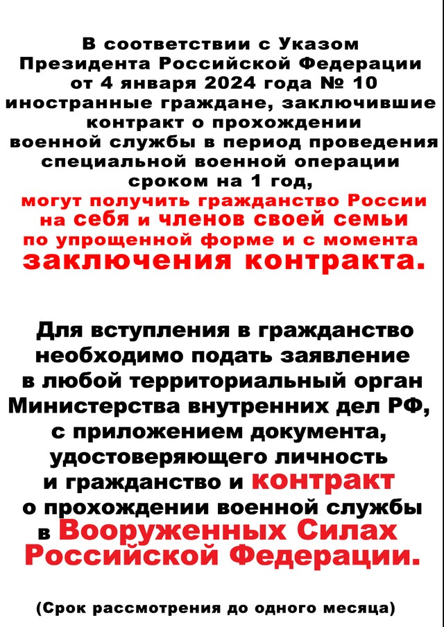 foto 2024 04 04 14 45 4