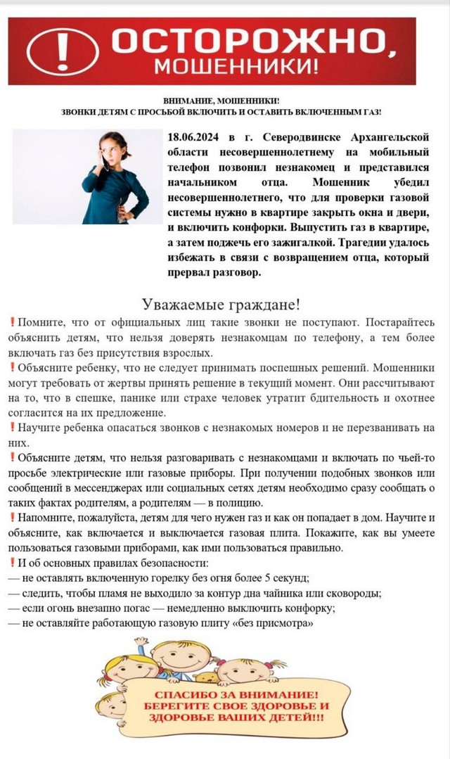 foto 2024 06 25 13 44 001