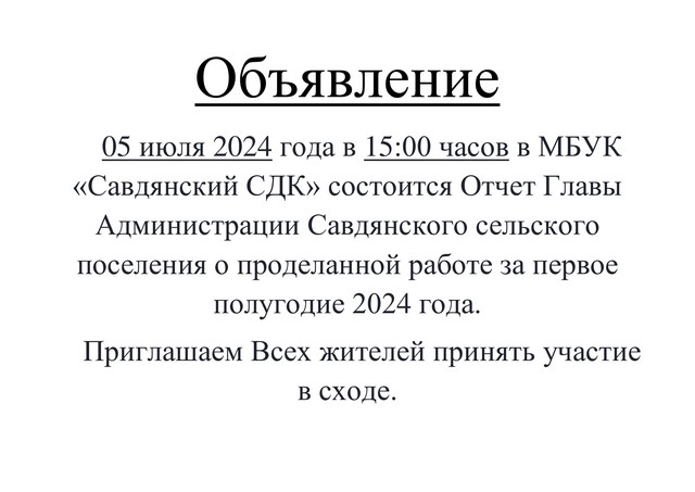foto 2024 07 03 15 46 001