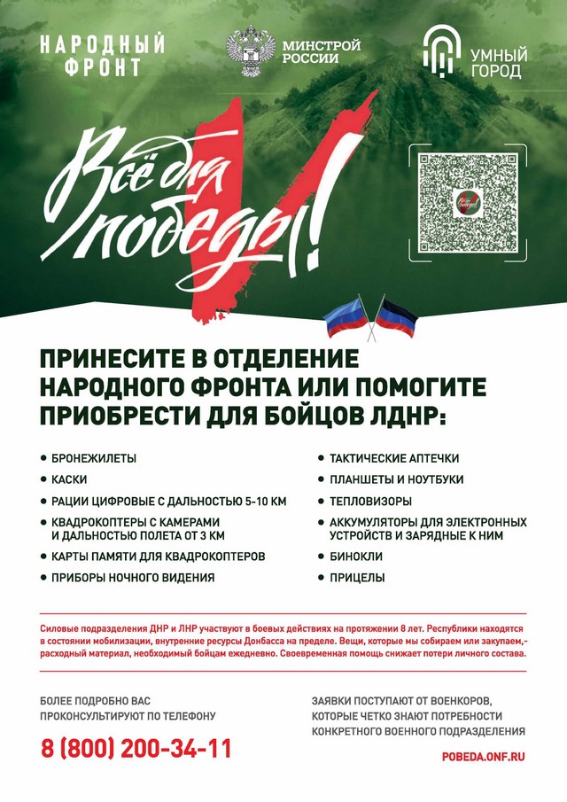 foto 2024 11 08 10 45 001