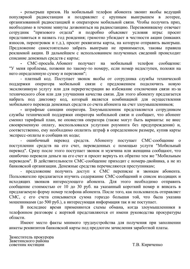 foto 2025 03 04 14 01 002